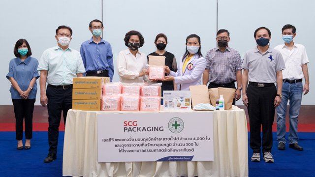 Press Release | SCG Packaging (SCGP)