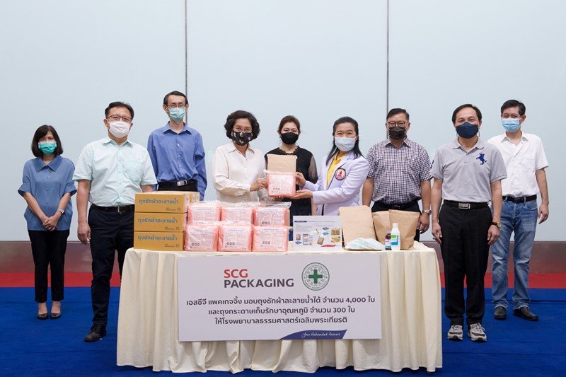 Download SCG Packaging donates "Water Soluble Bags" and "Paper Cool ...