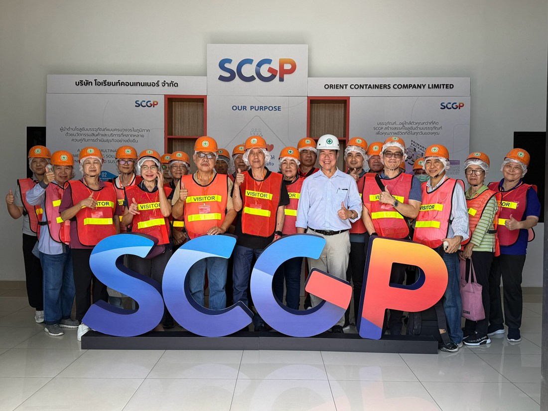 SCGP Site Visit for Common Shareholders – Samut Sakhon Province, 2026